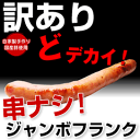 ※在庫状況により、ご注文からお届け迄少しお時間をいただきます。お届け日のご希望がある場合はコメント欄に1週間後以降のご希望...