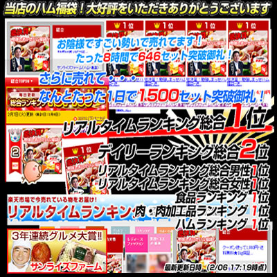 ハムギフト 送料無料 炙りハムギフトセット【冷凍】 (全4品・とんとろハム ペッパーベーコン ロースハム ウインナー）