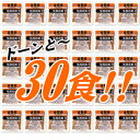 吉野家 牛丼 30食 吉野家の牛丼 120g 送料無料 牛丼の具 冷凍 吉野家牛丼の具 並盛 30袋 2