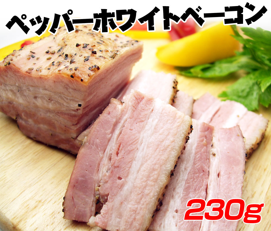 ハム ギフト ハム 送料無料 詰め合わせ 【サラダチキン入】 極上炙りギフトセット 冷凍 全4品 ペッパーベーコン ロースハム ウインナー サラダチキン お歳暮 お中元 ハム詰め合わせ ベーコン ソーセージ セット 年越 お年賀 sunrisefarm-10010058 サンライズファーム(ハムギフト) サンプル画像2