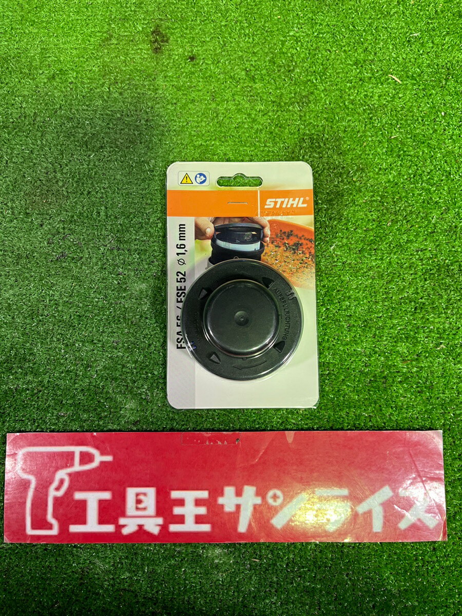 商品名 メーカー名：STIHL(スチール) 機種名：スプールインサート 型式：40087104300 商品状態 外観状態：未使用品 付属品 なし ※写真に掲載されているものが全てとなります。 配送・引き渡し方法 佐川急便のみ 注意事項 本商品は現状販売となります。 記載内容以外の不具合が発生する可能性があります。 商品の状態は写真および説明文をご確認のうえ、ご購入ください。 新古品、未使用品の特性をご理解いただける方のみご購入をお願いいたします。 ノークレーム・ノーリターンでお願いいたします。【重要】下記事項をご確認の上、購入してください。 ◆当店はリユースショップなので、基本現状販売品です。商品性質を十分にご理解ください。 ◆購入した時点で商品説明等をご理解いただけたものと判断させていただきます。 ◆原則ノークレームノーリターンでお願いいたします。 ◆弊社店頭でも販売を行っておりますので、購入者がいない場合は出品を取り消す可能性がございます。 ◆配達業者は佐川急便になります。（1～2日営業日以内に発送）