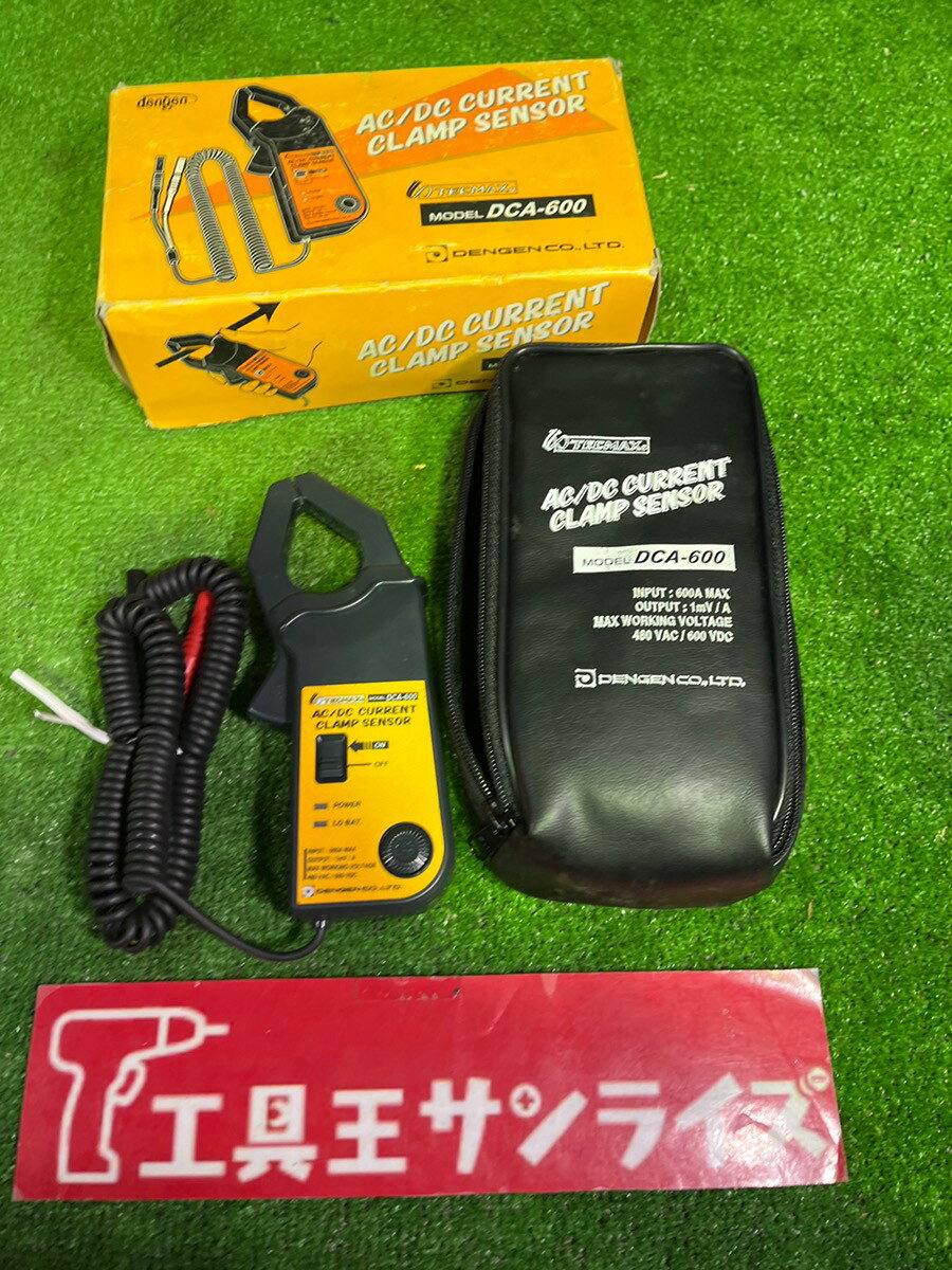 商品名 メーカー名：デンゲン 機種名：電流クランプセンサー 型式：DCA-600 付属品：ケース(白カビ？のような跡あり) 商品状態 始動状態：未確認 動作状態：未確認 外観状態：未使用品 付属品 あり ※写真に掲載されているものが全てとなります。 配送・引き渡し方法 佐川急便のみ 注意事項 本商品は現状販売となります。 記載内容以外の不具合が発生する可能性があります。 商品の状態は写真および説明文をご確認のうえ、ご購入ください。 新古品、未使用品の特性をご理解いただける方のみご購入をお願いいたします。 ノークレーム・ノーリターンでお願いいたします。【重要】下記事項をご確認の上、購入してください。 ◆当店はリユースショップなので、基本現状販売品です。商品性質を十分にご理解ください。 ◆購入した時点で商品説明等をご理解いただけたものと判断させていただきます。 ◆原則ノークレームノーリターンでお願いいたします。 ◆弊社店頭でも販売を行っておりますので、購入者がいない場合は出品を取り消す可能性がございます。 ◆配達業者は佐川急便になります。（1～2日営業日以内に発送）