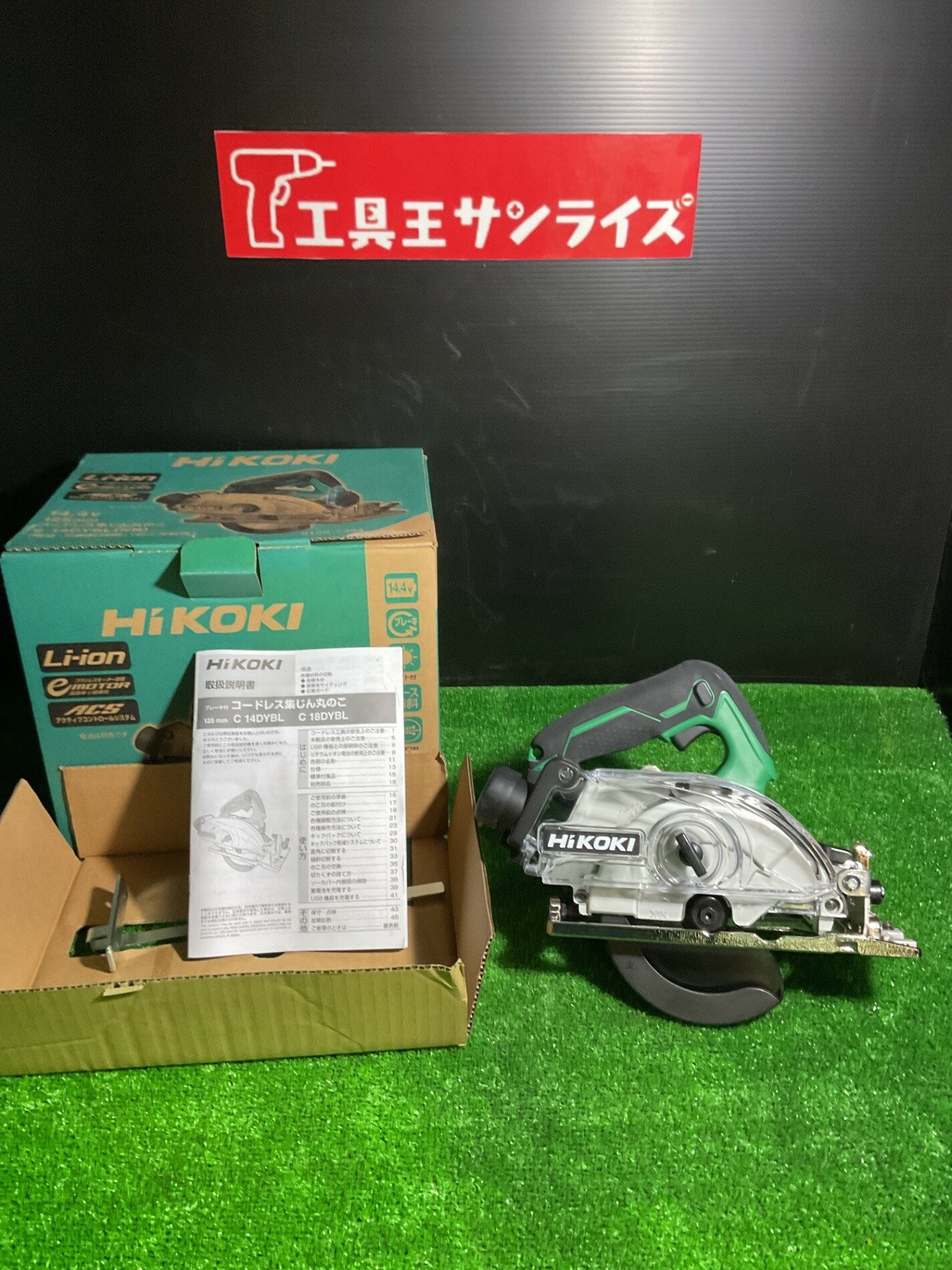 楽天市場】c14dyblの通販