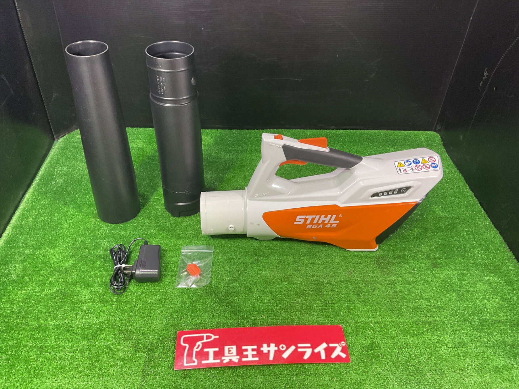 楽天市場】stihl ブロワー（ガーデニング・農業｜花・ガーデン・DIY 