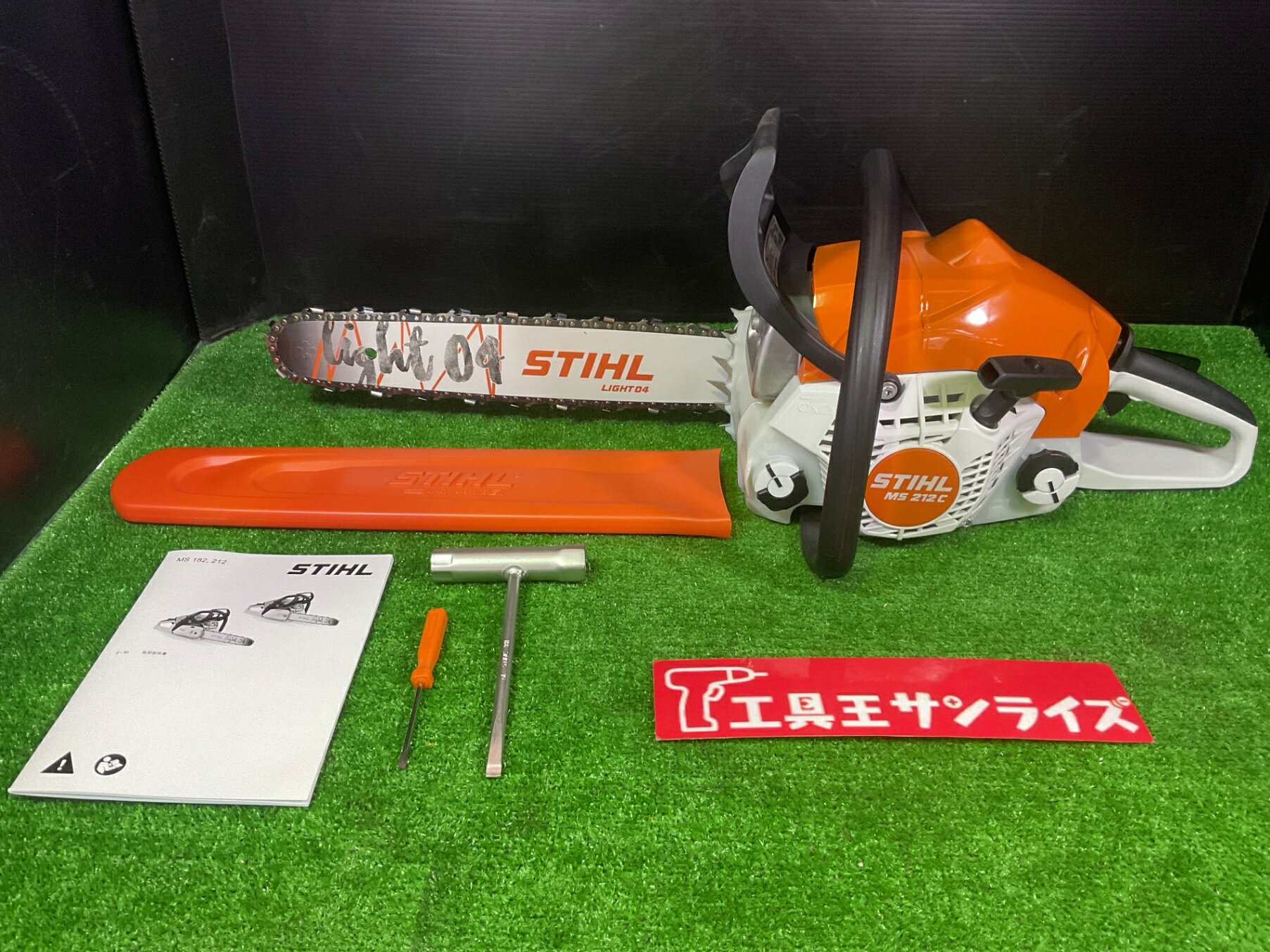楽天市場】スチール チェンソー ms180c-beの通販