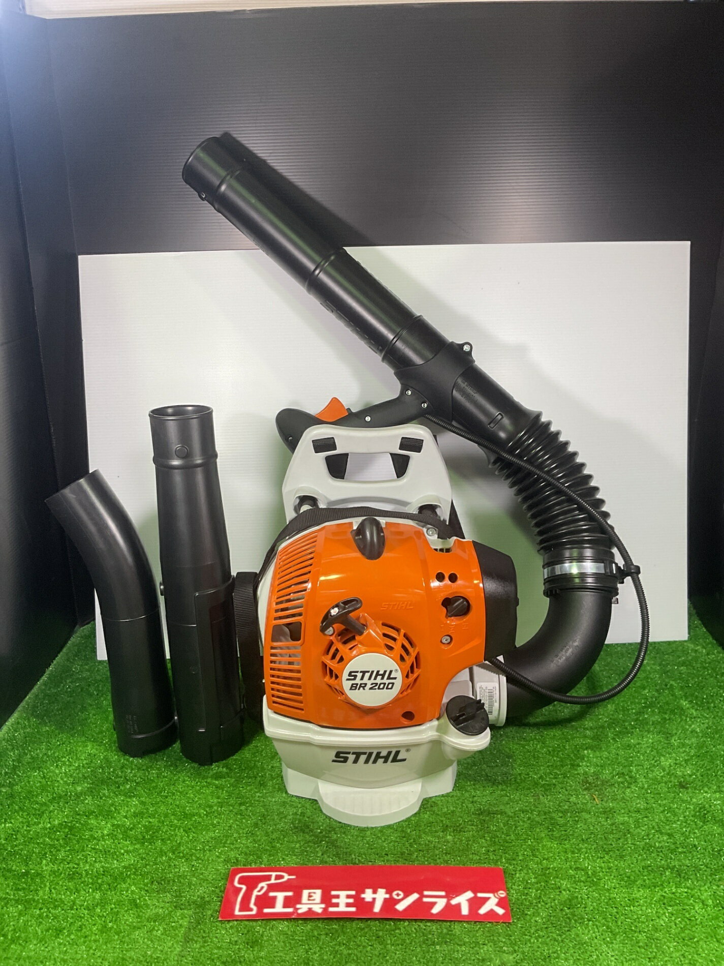 楽天市場】stihl ブロワーの通販