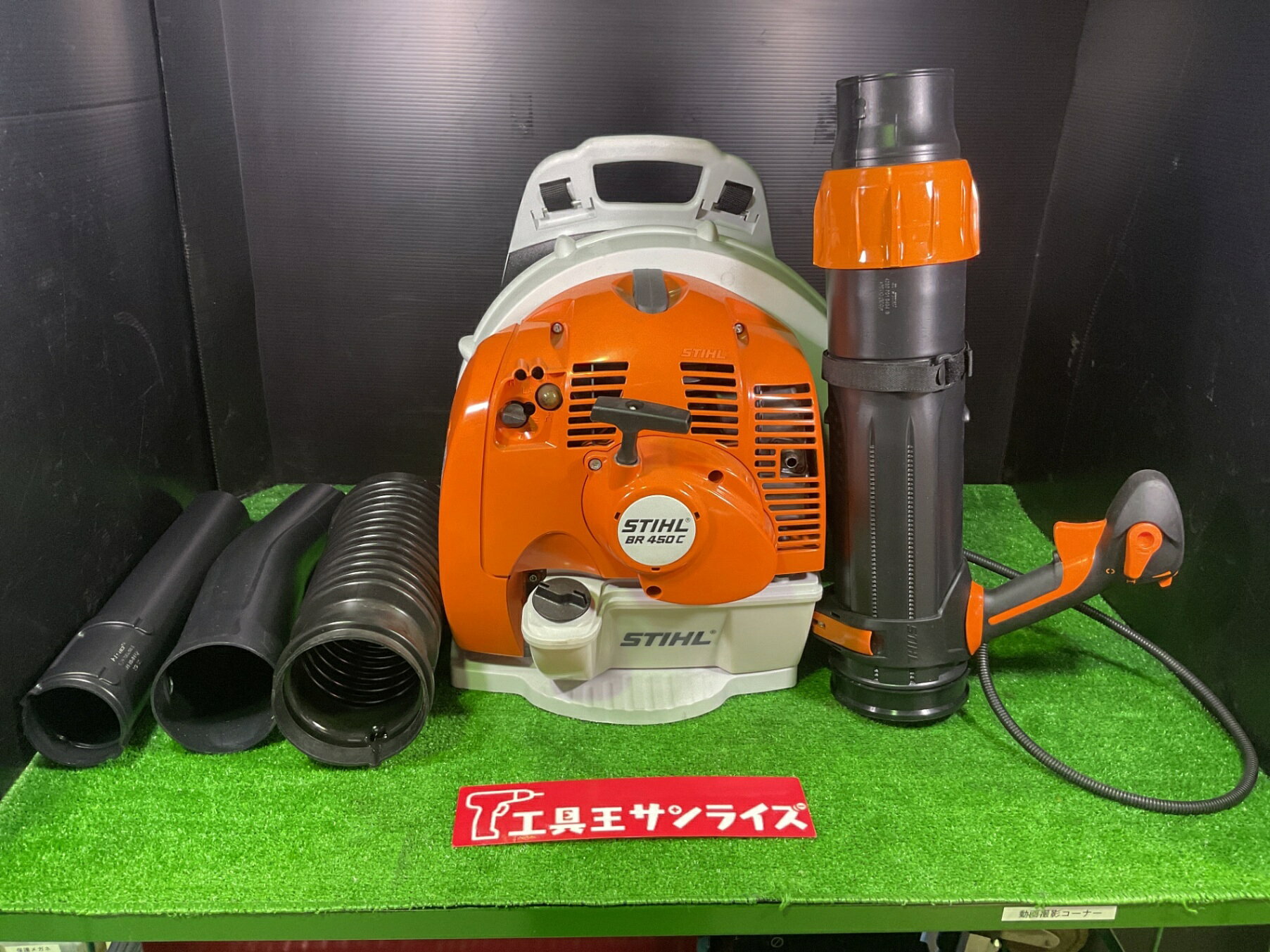 楽天市場】stihl ブロワーの通販