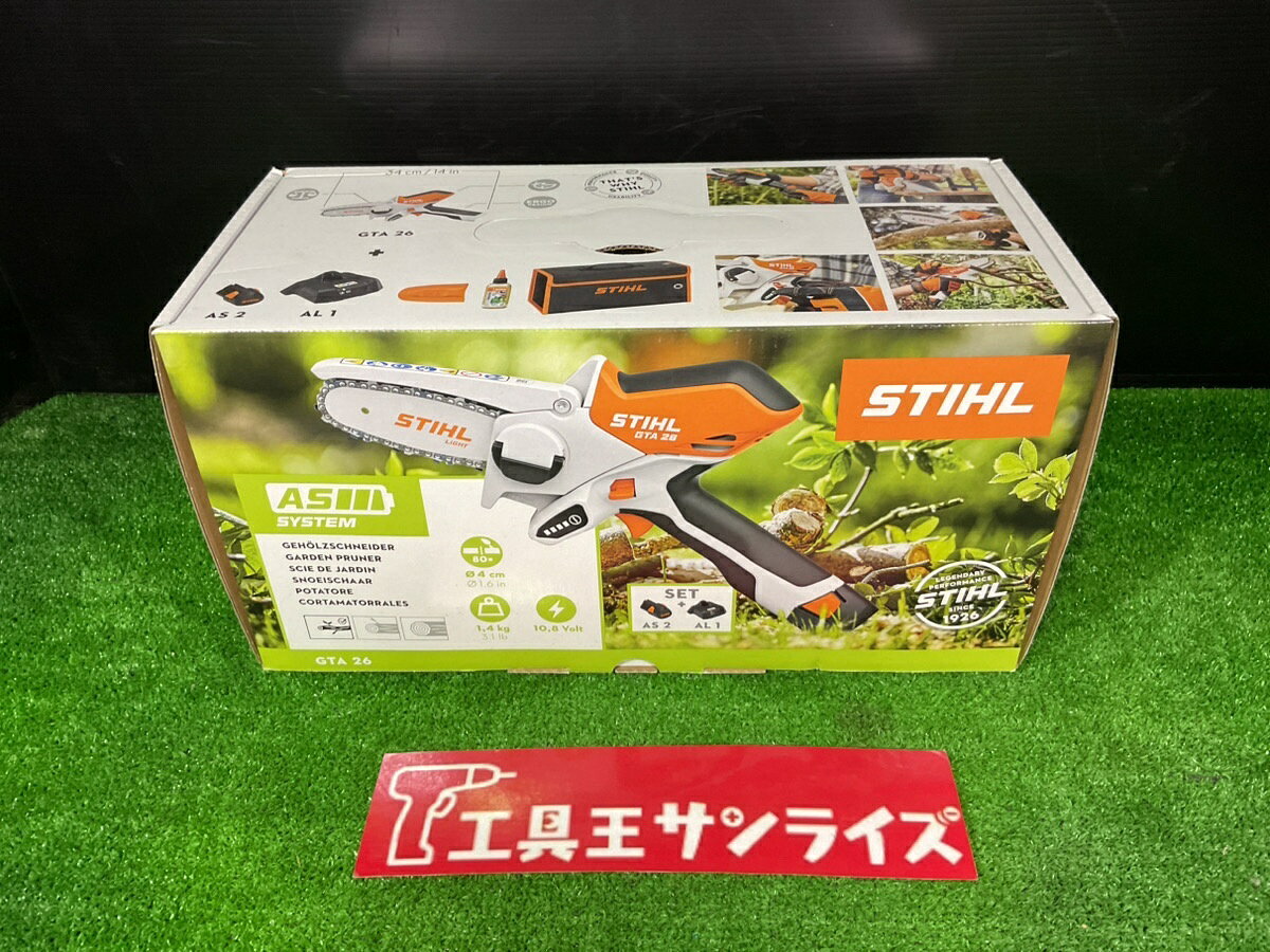 STIHL バッテリーガーデンカッター GTA26