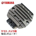 ヤマハ ドラッグスター400 XVS400 電圧 レギュレーター 5ピン 整流器 12v 社外品 新品 4HM-81960-00 互換品 散熱対策 レクチファイアー