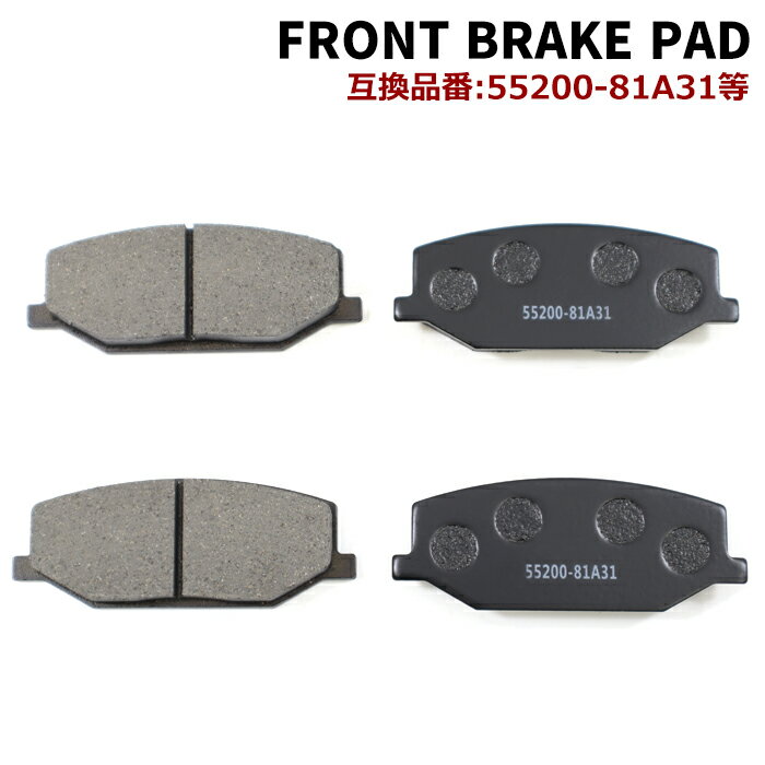 フロント ブレーキパッド 55200-81A31 55200-70812 互換品 純正交換 修理 交換 メンテナンス スズキ ジムニー JA11 JB23W JB43W 等