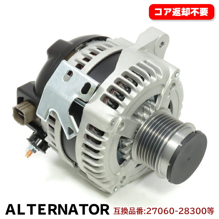 トヨタ ヴァンガード ACA33W ACA38W オルタネーター ダイナモ 半年保証 27060-28300 104210-4790 互換品 純正交換