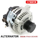 トヨタ エスティマ ACR50W ACR55W オルタネーター ダイナモ 半年保証 27060-28340 104210-4980 互換品 純正交換