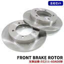 スズキ ジムニー JA12C JA12V JA12W フロント ブレーキディスクローター 左右セット 半年保証 55211-60A00 1A003-325XA 互換品 純正交換