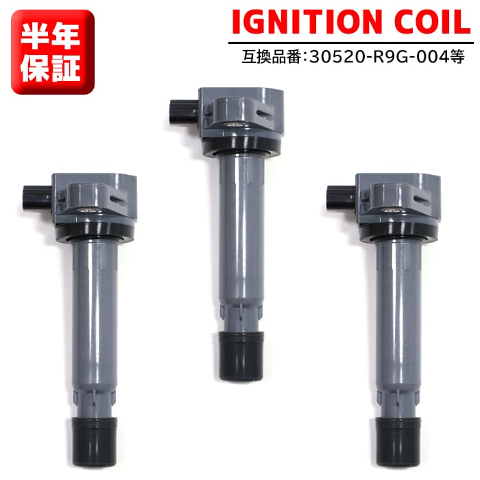 イグニッションコイル 3本 半年保証 純正同等品 30520-R9G-004 スパークプラグ HONDA ホンダ N-BOX JF1 JF2 N-ONE JG1 JG2 等