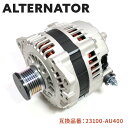オルタネーター ダイナモ 23100-AU400 23100-AU40D 互換品 6ヵ月保証 日産 エクストレイル T30 T31 セレナ C24 等