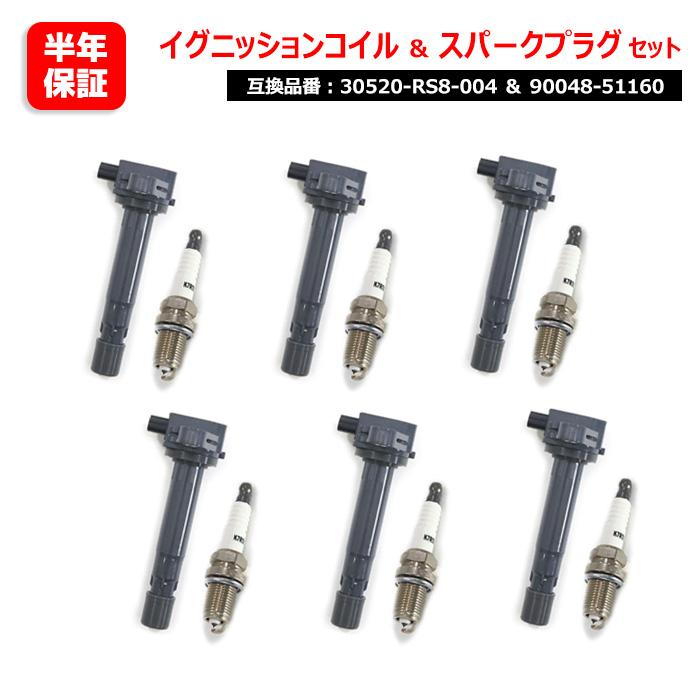楽天市場】jc1 イグニッションコイル 6本の通販 楽天市場】jc1 イグニッションコイル 6本の通販