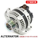 ホンダ ステップワゴン RG1 RG2 オルタネーター ダイナモ 半年保証 31100-RTA-003 31100-RAA-A01 互換品 純正交換