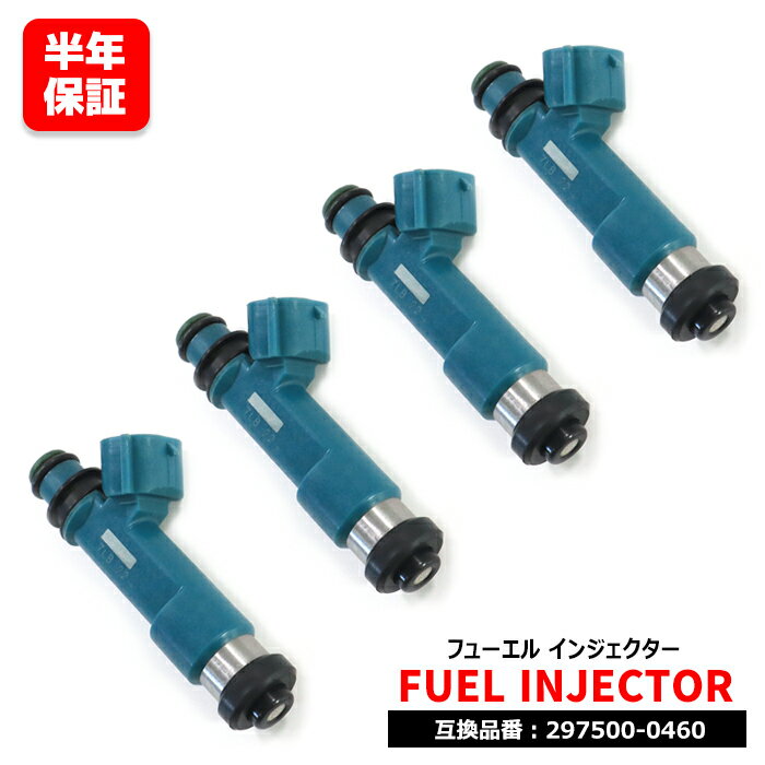Rakuten - フューエルインジェクター 4本 297500-0460 互換品 デミオ DY DE アクセラ BK BL等