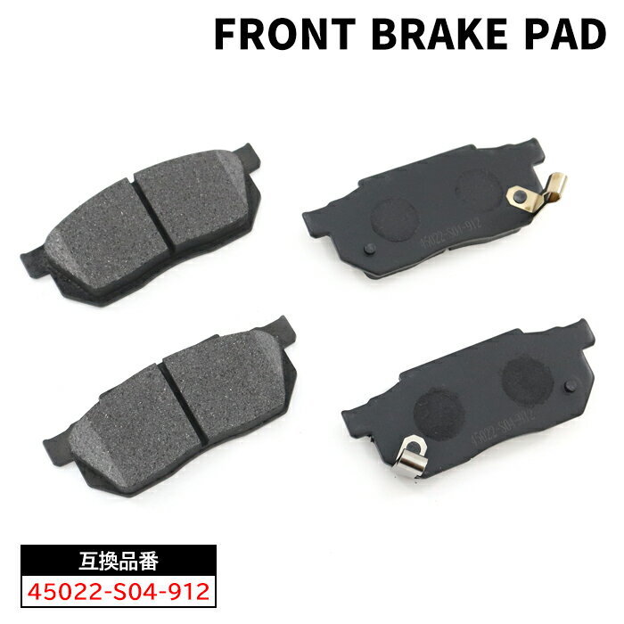フロント ブレーキパッド 前 左右 45022-S04-912 45022-SAA-000 互換品 1ヵ月保証 ホンダ フィット DBA-GE6 ホンダ フィット UA-GD1 サンバーディアスワゴン TW1 TW2 等