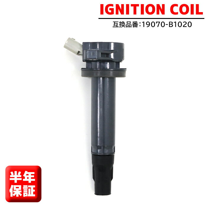 イグニッションコイル 1本 19070-B1020 19070-B1010 半年保証 純正同等品 トヨタ bB QNC20 QNC25 タウンエース S402US412U パッソ セッテ M502E M512E等