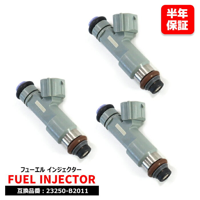 Rakuten - フューエルインジェクター 3本 23250-B2011 互換品 アトレー ハイゼットカーゴ S330V S321V S331V タント L375S L385S 等