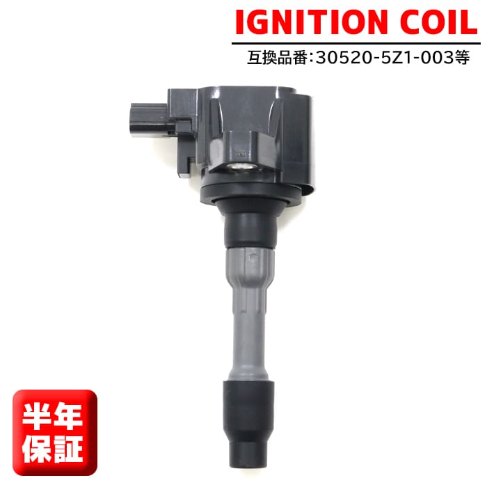イグニッションコイル 1本 半年保証 純正同等品 30520-5Z1-003 30520-5Z1-013 スパークプラグ N-BOX JF1 JF2 N-WGN JH1等