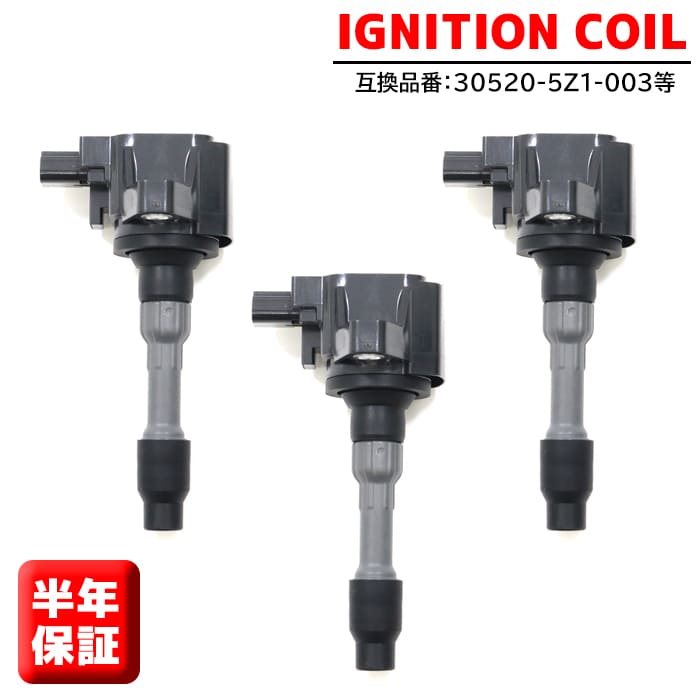 Rakuten - イグニッションコイル 3本 半年保証 純正同等品 30520-5Z1-003 30520-5Z1-013 スパークプラグ N-BOX JF1 JF2 N-WGN JH1等