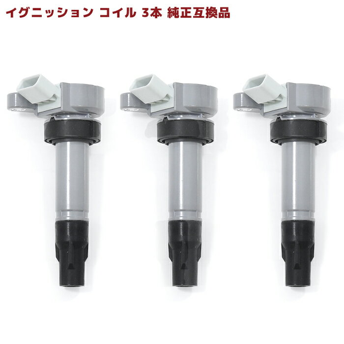 イグニッションコイル 3本 保証付 純正同等品 19070-97207 互換品 メンテナンス 整備 交換 スパークコイル 車 修理 ダイハツ ミラジーノ L650S 等