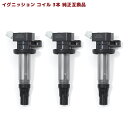 アーネスト NAP イグニッションコイル ホンダ ストリーム ignition coil