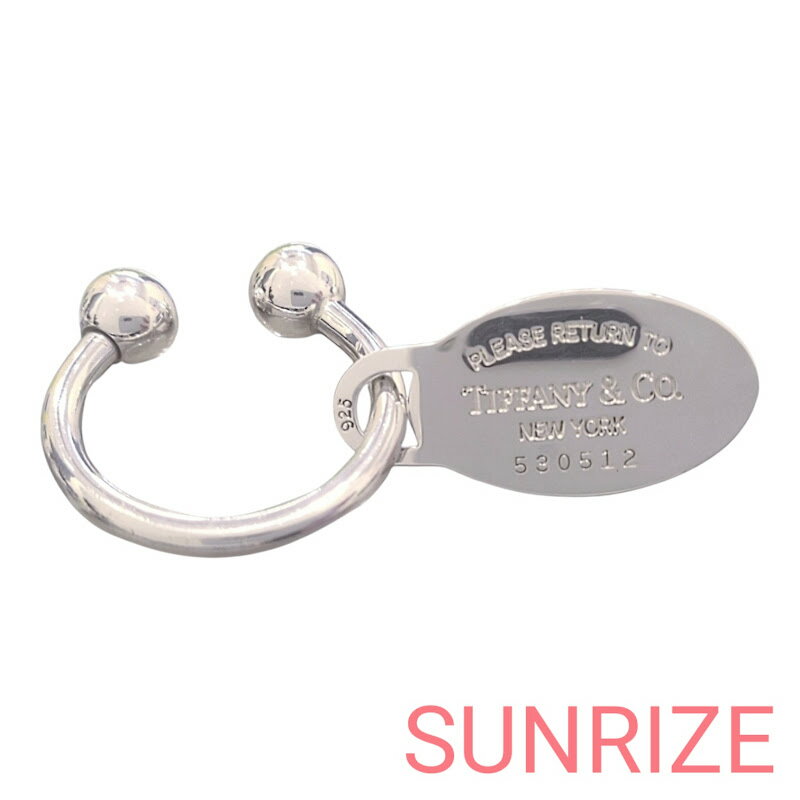 Rakuten - Tiffany ＆ Co. ティファニー リターン トゥ ティファニー キーリング 925 シルバー 約21.5g 保存袋付き【送料無料】【中古】