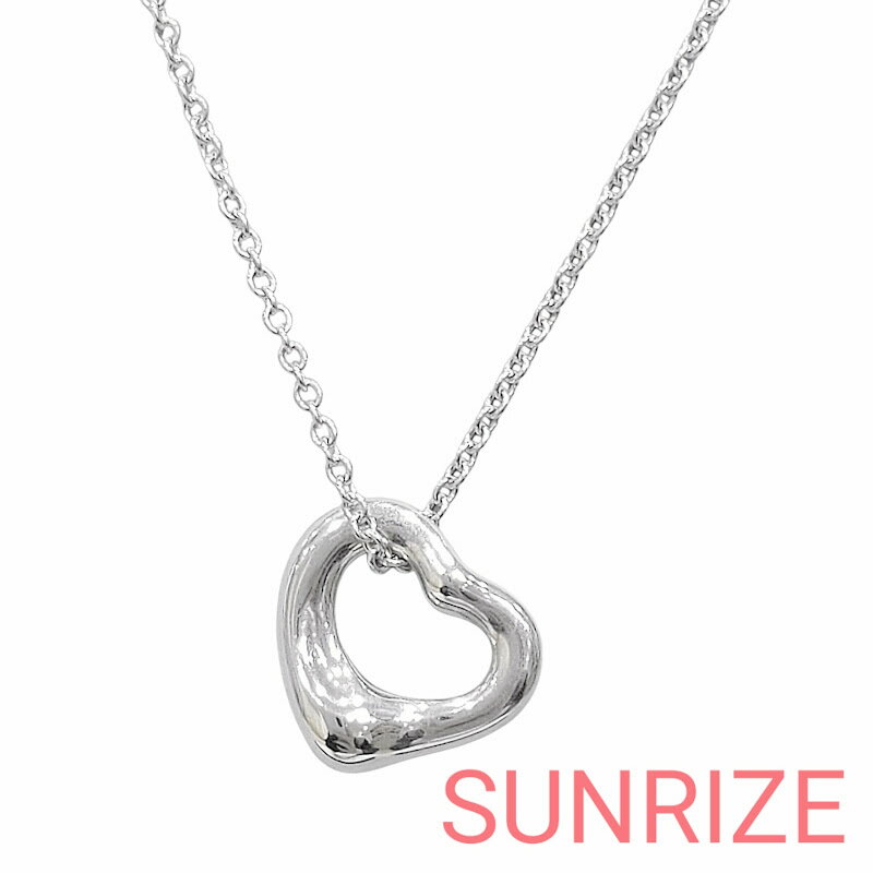 Rakuten - Tiffany ＆ Co. ティファニー エルサ・ペレッティ オープンハート ネックレス 11mm 925 シルバー 約40.5cm 約2.2g 保存袋・購入証明・冊子付き【送料無料】【中古】