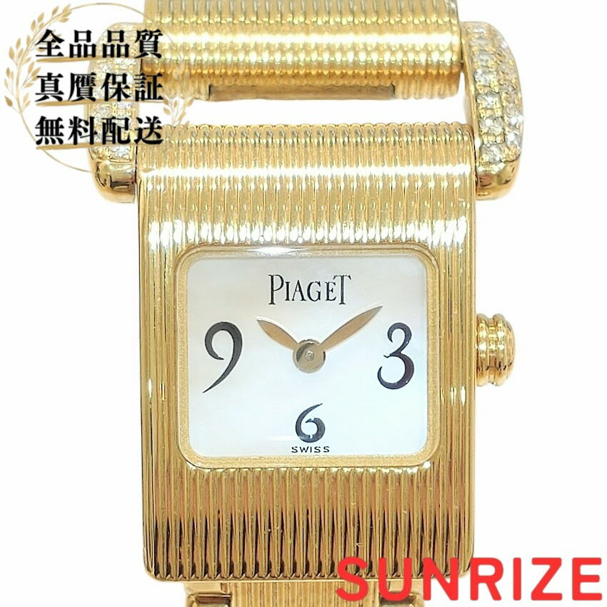楽天市場】PIAGET ピアジェ ミスプロトコール（腕時計）の通販