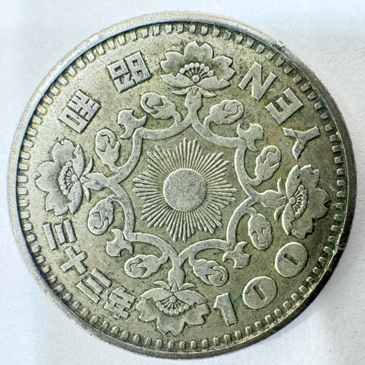 楽天市場】昭和 41 年 100 円 硬貨の通販