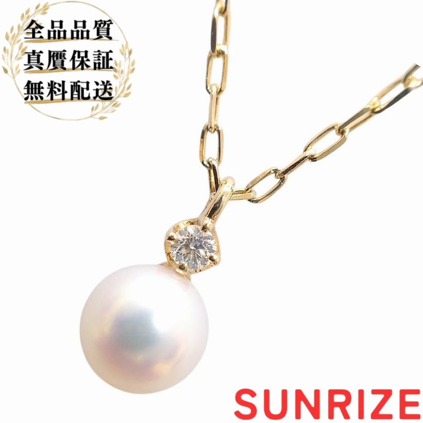 楽天市場】ミキモト 5mm パール ネックレスの通販