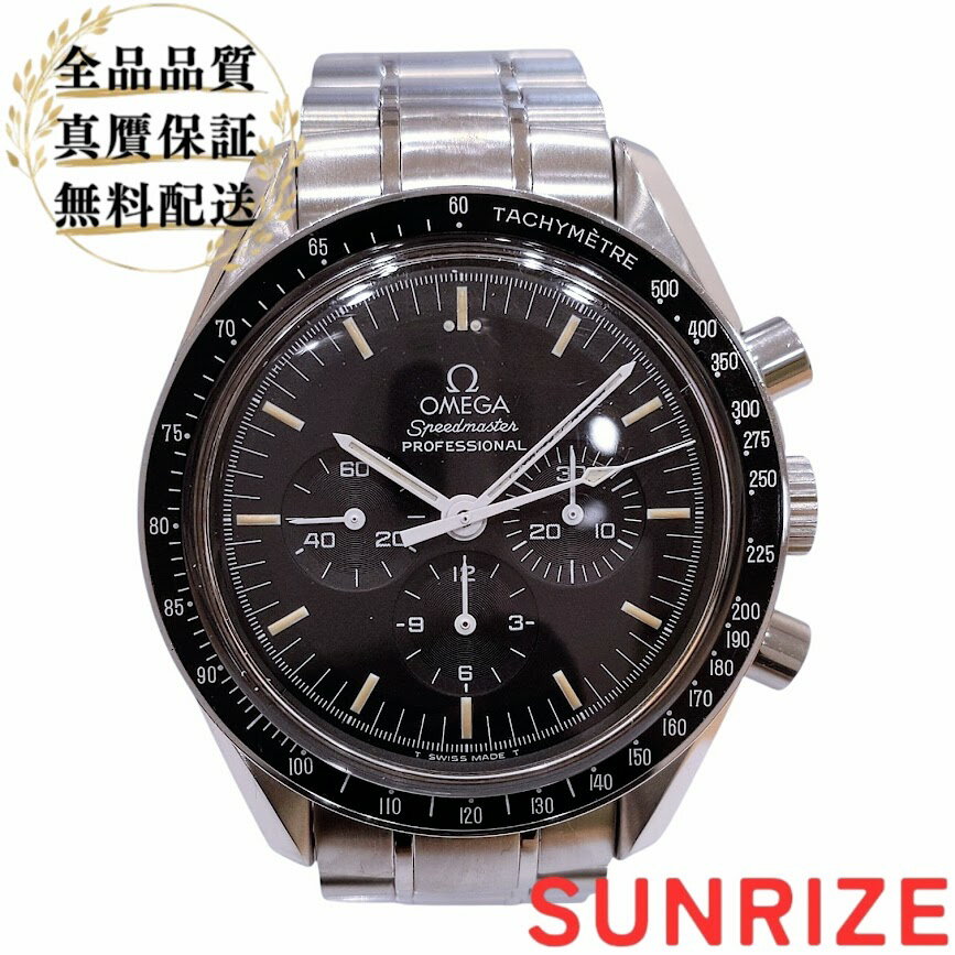 OMEGA オメガ スピードマスター プロ�