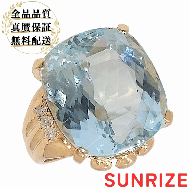 楽天市場】k18 リング 中古（種類（宝石）アクアマリン）の通販
