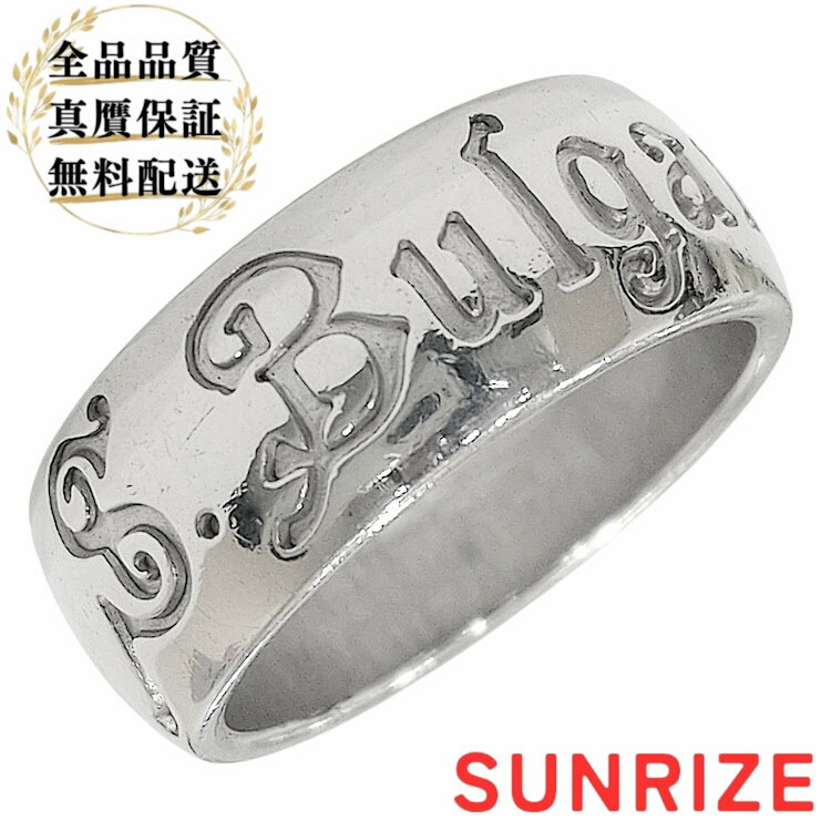 楽天市場】bvlgari 925の通販