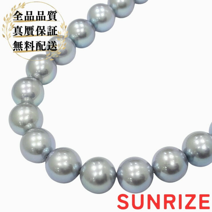 美品 本真珠 5連 ロングネックレス パール K14 585 シルバー ホワイト レディース 美品 本真珠 5連 ロングネックレス パール K14 585