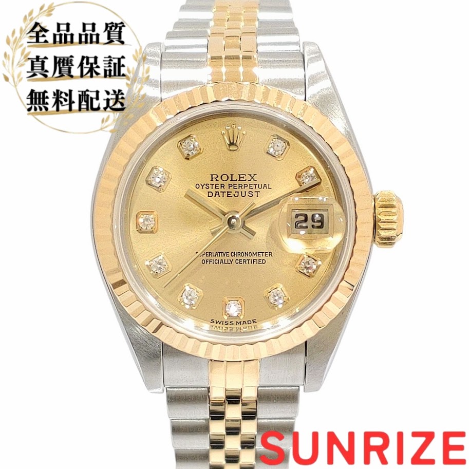 ROLEX ロレックス デイトジャスト 79173G Y番 SS×YG 自動巻き 26mm OH済 付属品多数