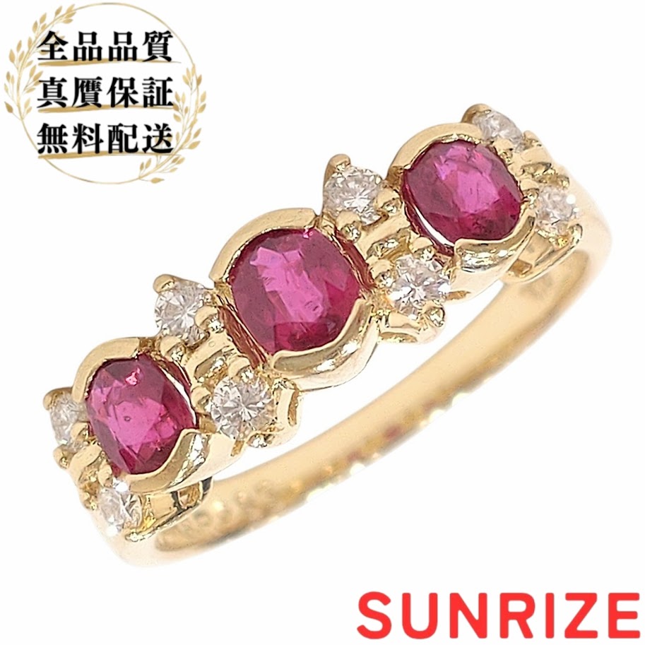 MIKIMOTO ミキモト K18 ルビー ダイヤモンド リング R0.83ct D0.18ct 約11号 3.7g