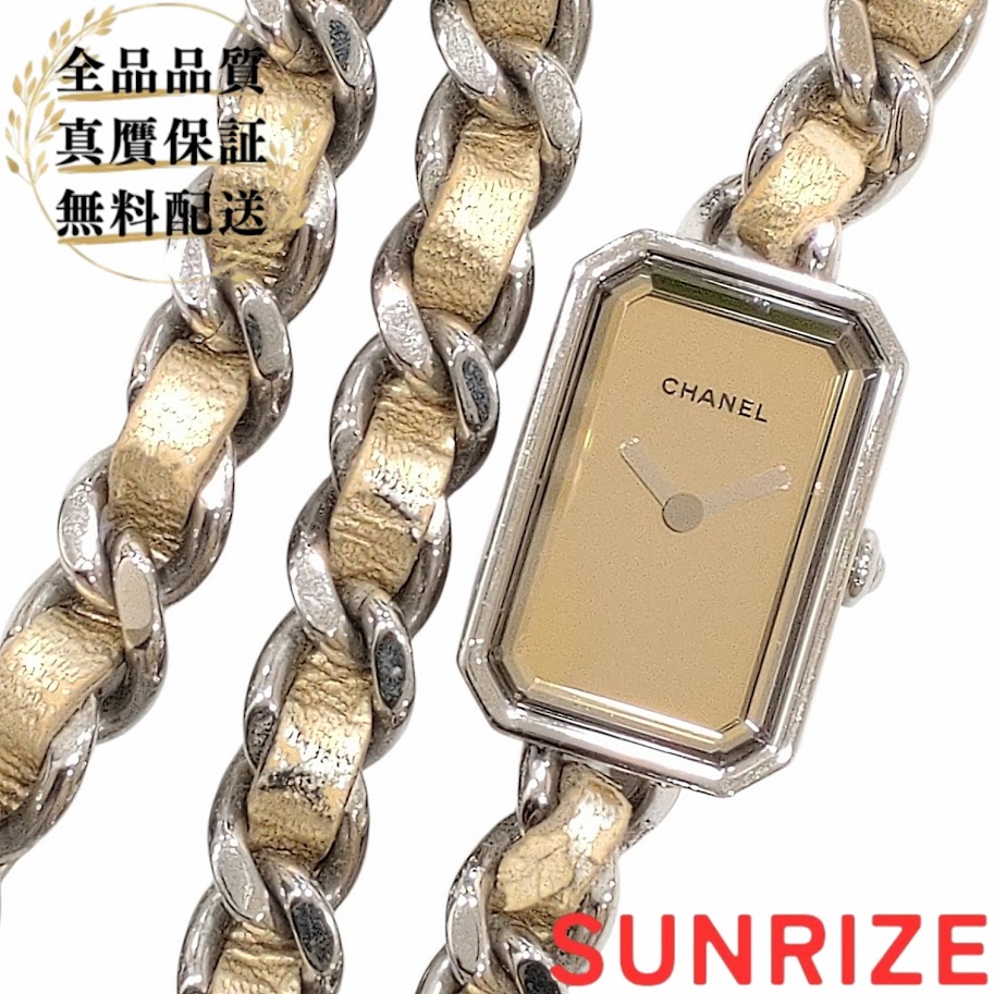 CHANEL シャネル プルミエールロック 世界1000本限定 SS レザー クォーツ Mサイズ 17.5cm【送料無料】【中古】