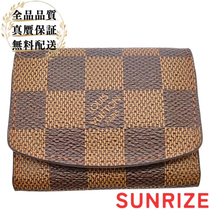 楽天市場】ルイヴィトン カフスケース（バッグ・小物・ブランド雑貨