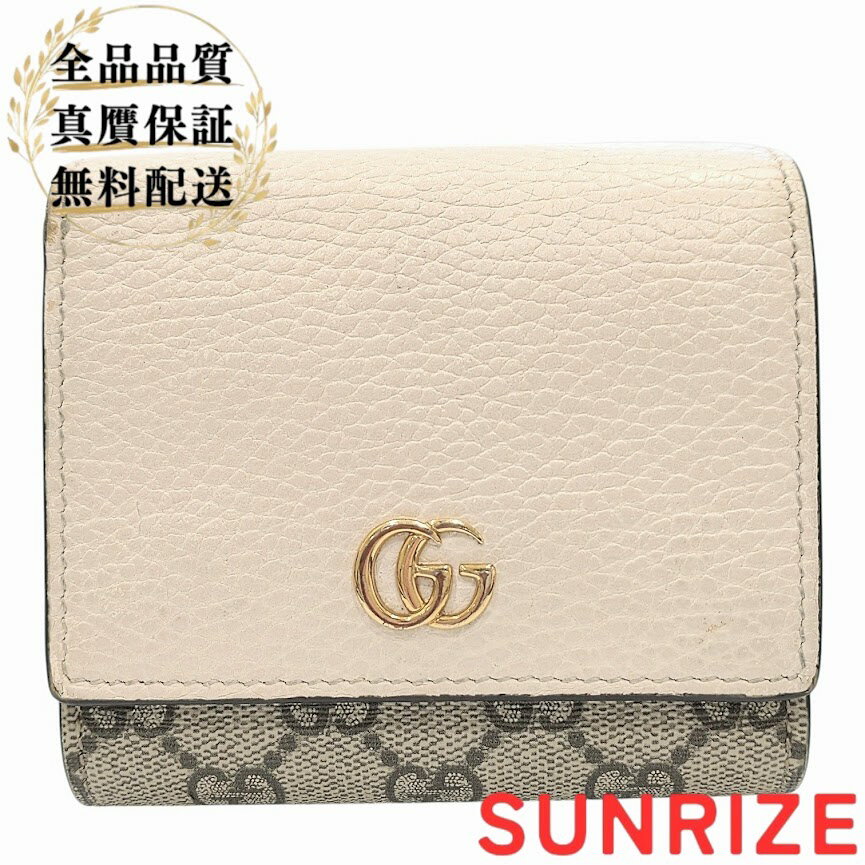 GUCCI グッチ ダブルG バイカラー ミディアム ウォレット 598587・2149 二つ折り財...