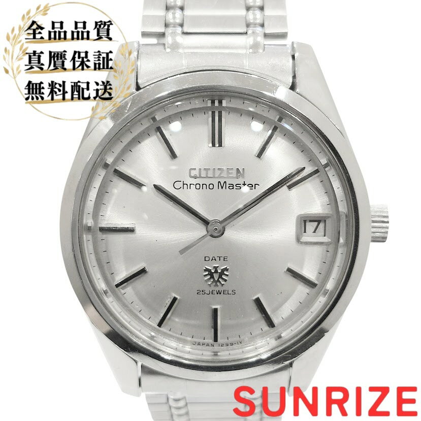 楽天市場】シチズン 中古（駆動方式（腕時計）手巻き）（腕時計）の通販