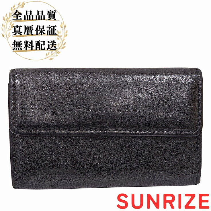 楽天市場】三つ折り財布（ブランドブルガリ）（メンズ財布｜財布