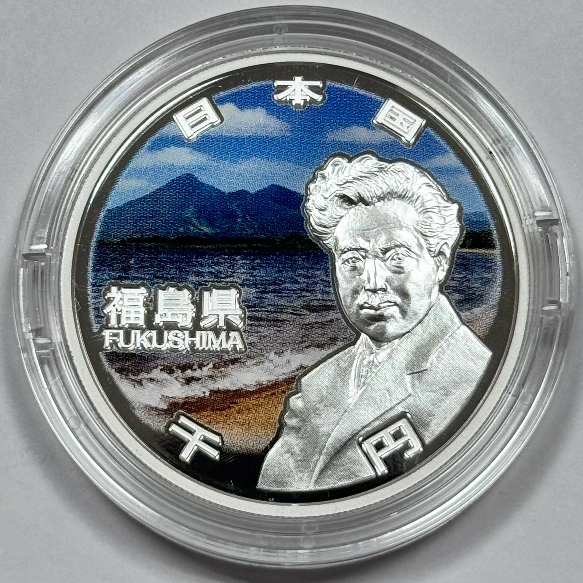 楽天市場】野口英世 千円（貨幣｜コレクション）：ホビーの通販