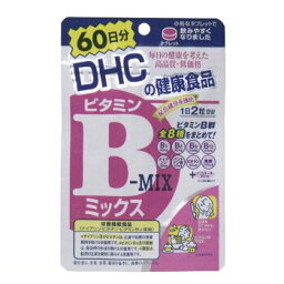 DHC　ビタミンBミックス　120粒　60日分 サプリメント