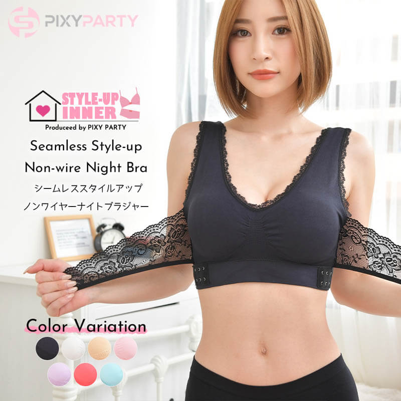 PixyParty 3D立体構造 育