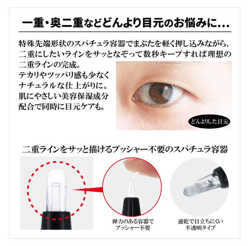 BRO. FOR MEN Double Eyelid Liner �֥饶���ե������ ���֥륢����åɥ饤�ʡ� �������� ��󥺥����� ������ ��� �����դ�