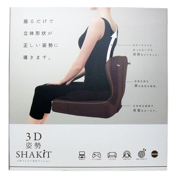 乐天商城 - コジット 3D 姿勢シャキット ブラウン 1個入 クッション 傾斜構造 骨盤 ウレタン コンパクトに収納